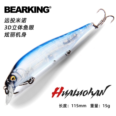 米诺 Hualuohan