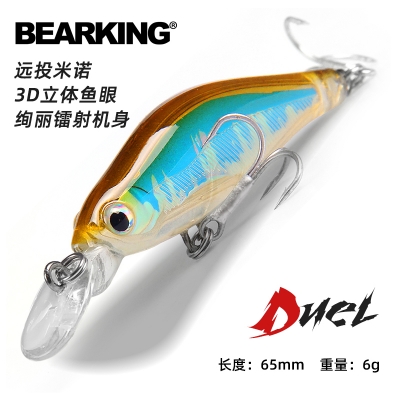 米诺DEUL