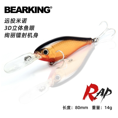 米诺RAP