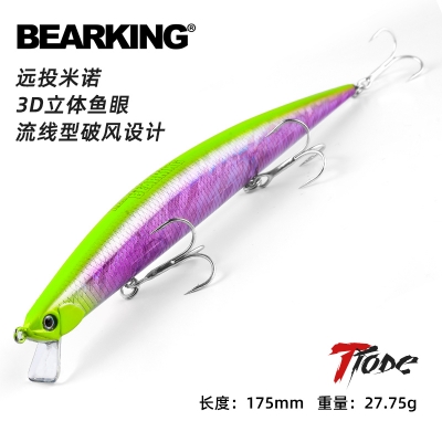 米诺M175