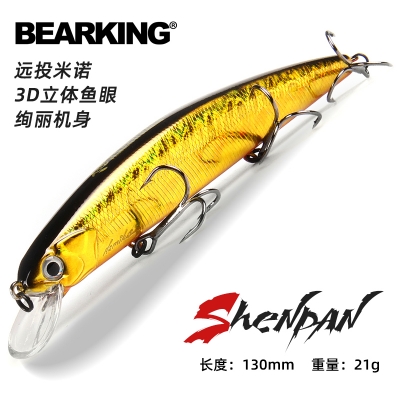 米诺 ShenPan