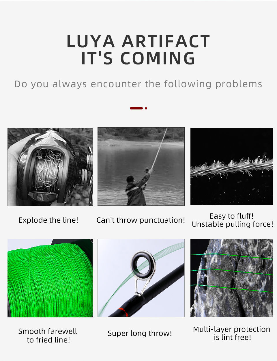 4编 PE钓鱼线(图5)