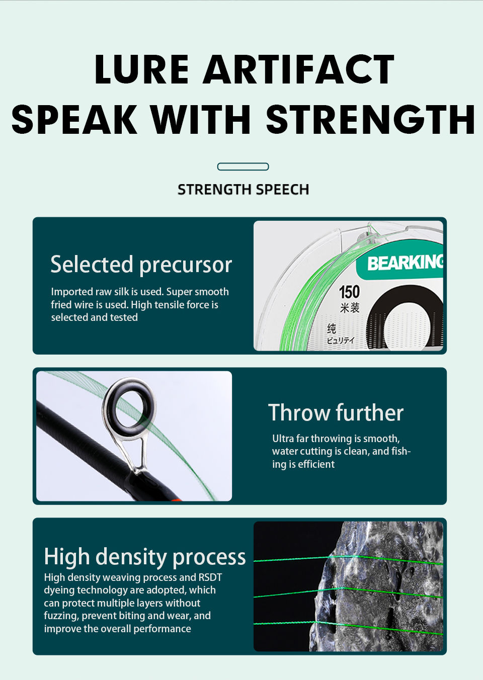 8编 150m PE钓鱼线(图2)