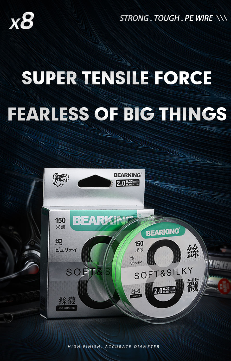 8编 150m PE钓鱼线(图1)