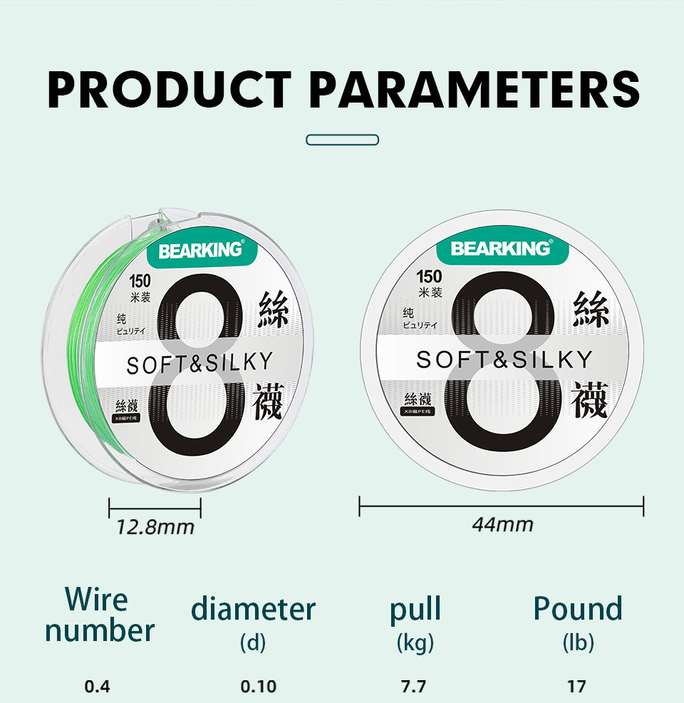 8编 150m PE钓鱼线(图4)