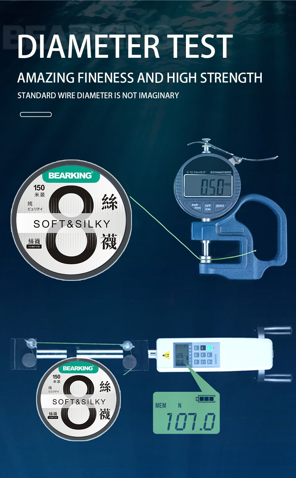8编 150m PE钓鱼线(图3)