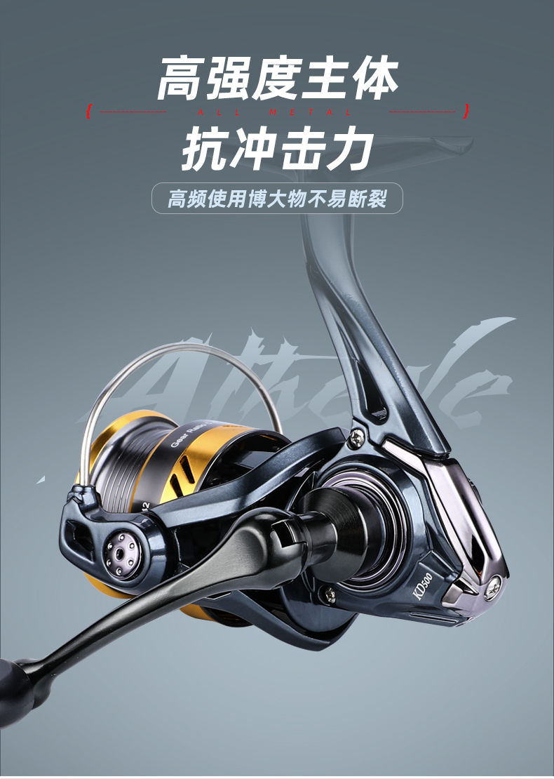 微物纺车轮雅典娜HD/ST(图10)