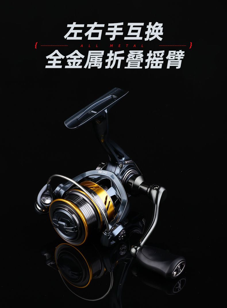 微物纺车轮雅典娜HD/ST(图11)