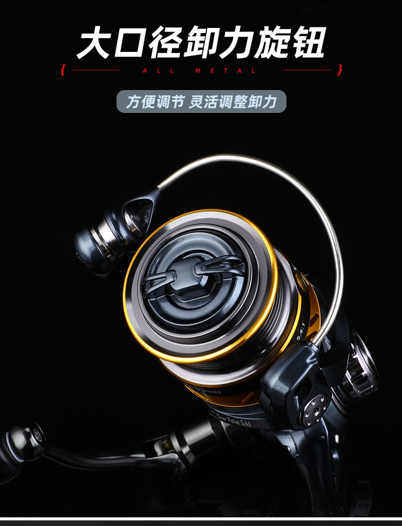 微物纺车轮雅典娜HD/ST(图13)