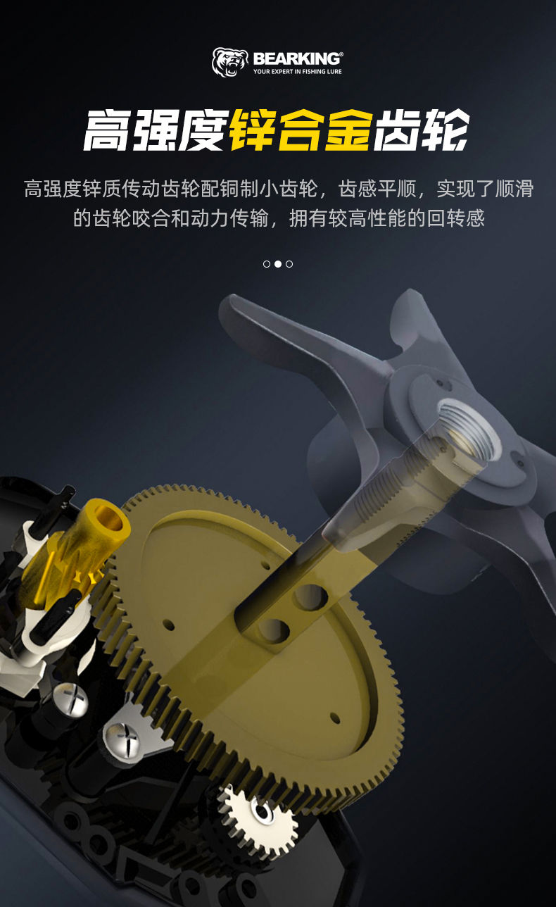 水滴轮BC(图7)