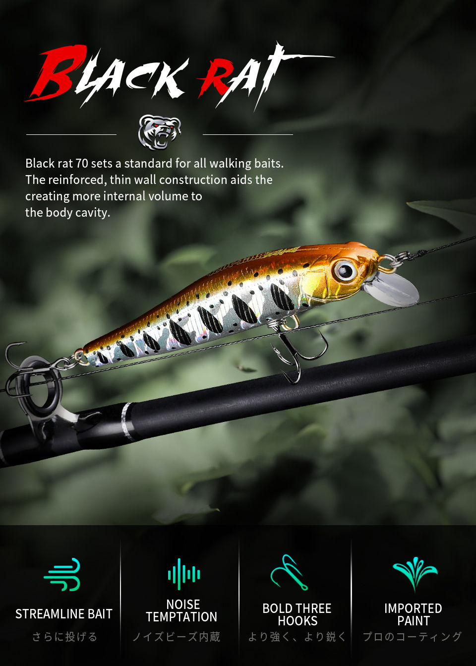 米诺Black Rat   A06(图1)