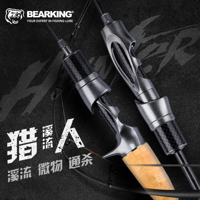 猎人泛用杆(图1)