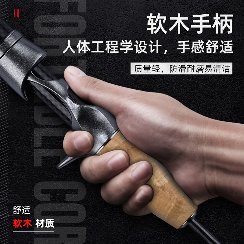 猎人泛用杆(图5)