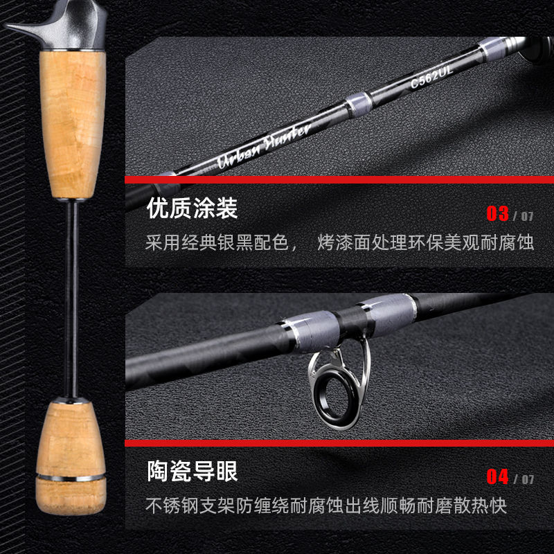 猎人泛用杆(图9)