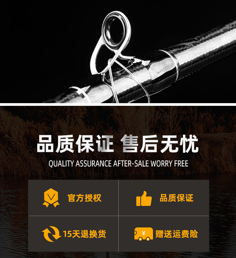 泛用杆黑切(图17)